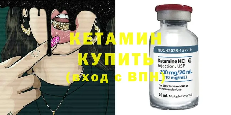 магазин продажи   Богородицк  Кетамин ketamine 